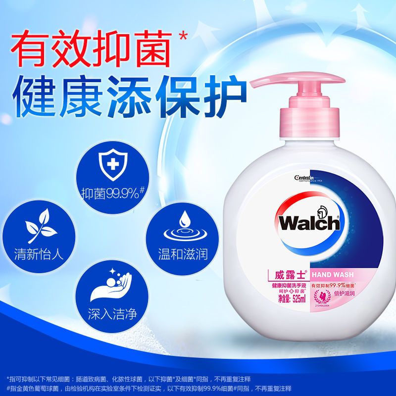 倍护3.jpg