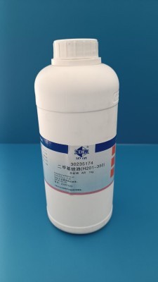 沪试 沪试 青岛库 二甲基硅油 1kg H201-350 国药 1kg H201-350 青岛库 1kg H201-350 青岛库