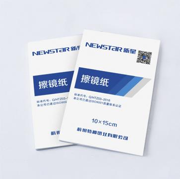 擦镜纸.jpg