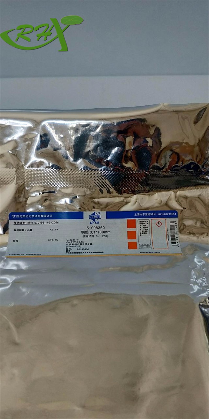 国药 沪试 国药 沪试 济南库 铜箔 0.1*100mm 3N 250G 国药 3N 250G 3N 250G