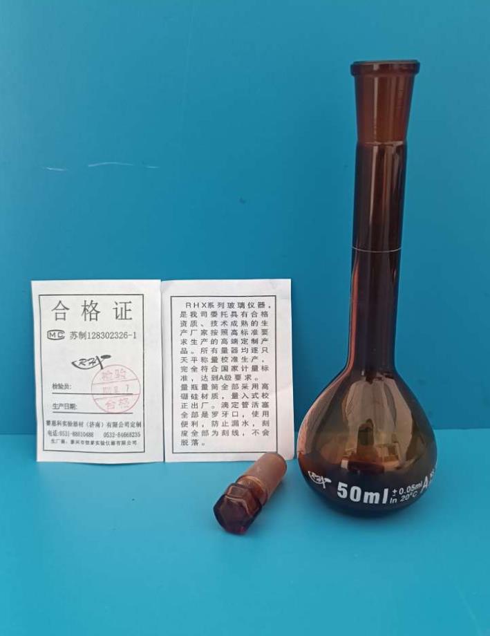 RH RH 济南库 高硼硅标口棕量瓶  A级50ml RHX 优等品高过检率 刻标（酸洗不掉色） 六角 A级50ml 10只/盒*21/箱 济南库 六角 A级50ml 10只/盒*21/箱 济南库