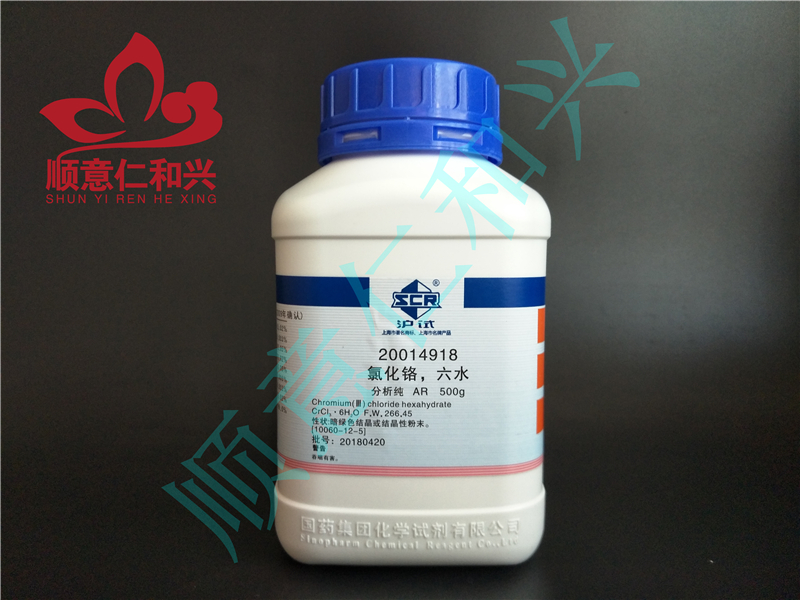 国药 沪试 国药 沪试 济南库 氯化铬，六水 AR 500G 国药 AR 500G AR 500G