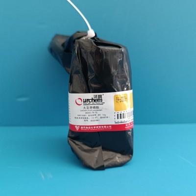 沪试 沪试 青岛库 大豆卵磷脂 BR 10G 国药 BR 10G 青岛库 BR 10G 青岛库