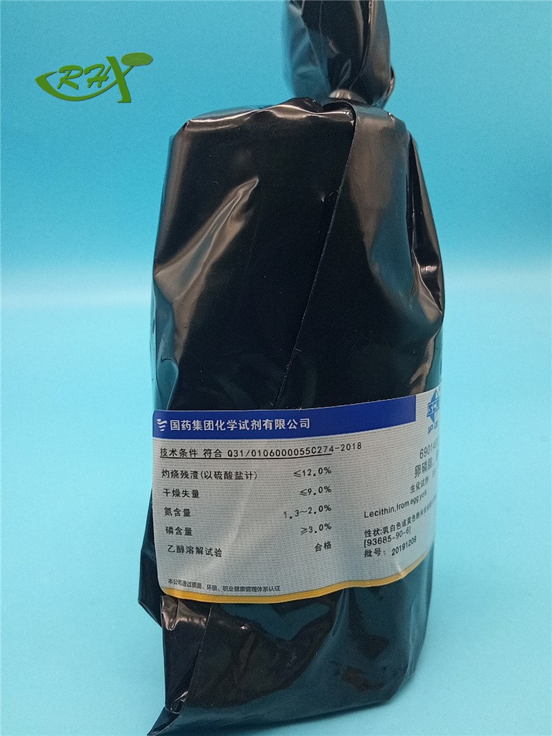 国药 沪试 国药 沪试 济南库 卵磷脂，蛋黄提取，+4° BR 10G 国药 BR 10G BR 10G