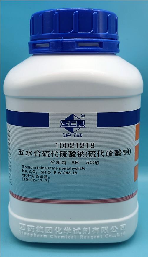 国药 沪试 国药 沪试 济南库 硫代硫酸钠,五水 AR 500G 国药 AR 500G AR 500G