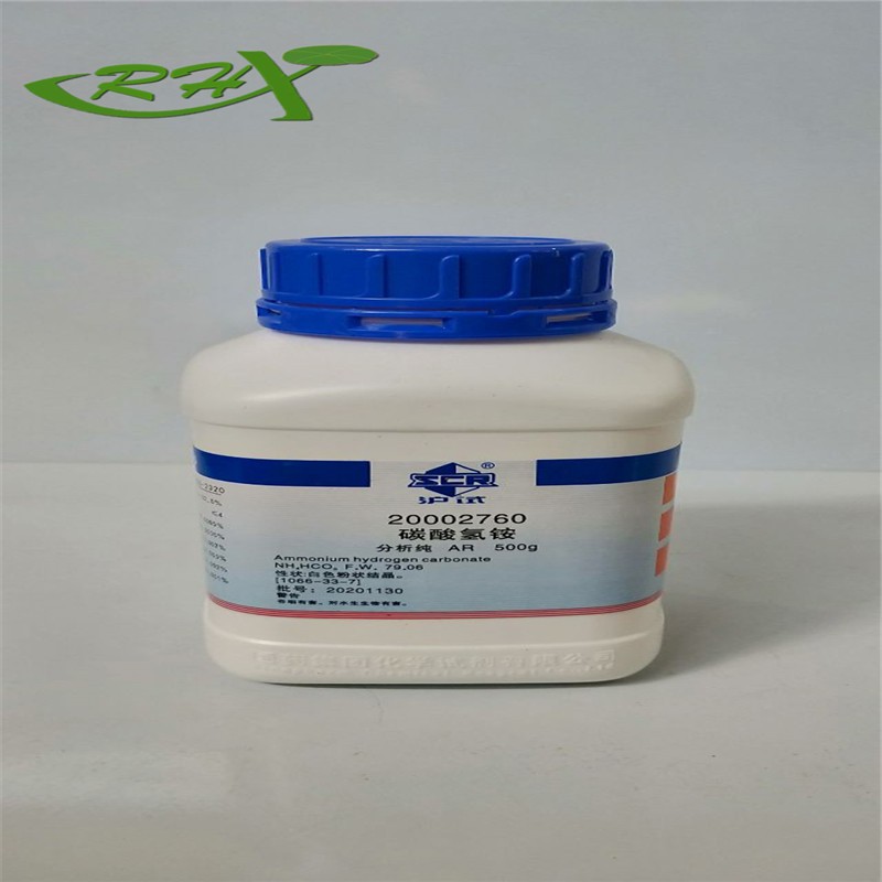 国药 沪试 国药 沪试 济南库  碳酸氢铵 AR 500G 国药 AR 500G AR 500G