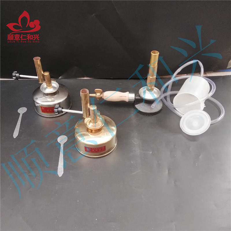 济南库 酒精喷灯 铜 座式 RHX 250ml 用无水乙醇 铜 座式 济南库 铜 座式 济南库