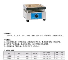 商品图片