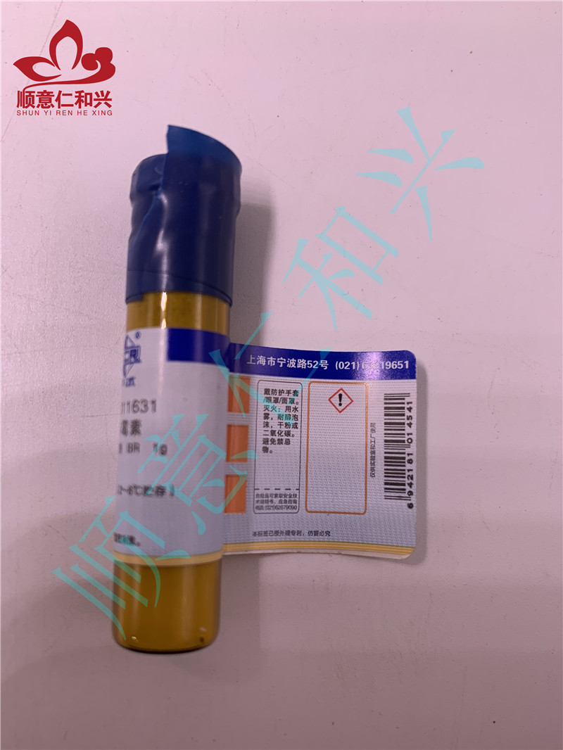 沪试 沪试 青岛库 赤霉素（+4℃）BR 1G 国药 BR 1G 青岛库 BR 1G 青岛库