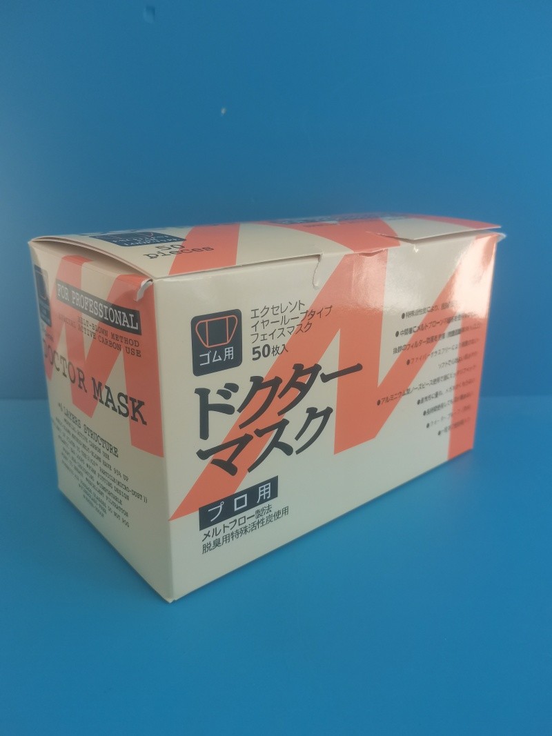 青岛库 活性炭口罩 活性碳口罩  独立包装50个/盒 日文  4层过滤 50个/盒 日文 50个/盒 日文