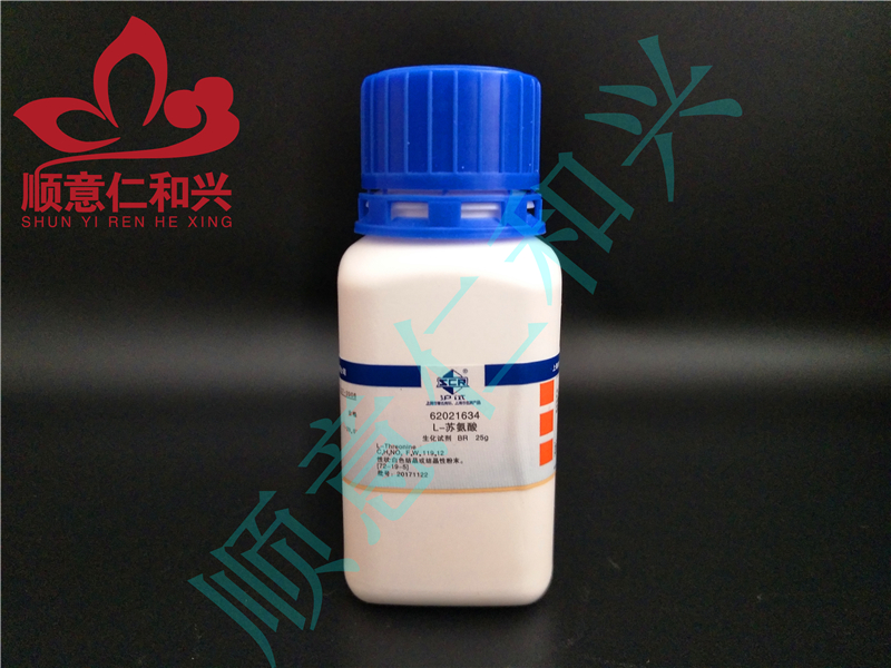 国药 沪试 国药 沪试 济南库 L-苏氨酸  BR 25G 国药 BR 25G BR 25G