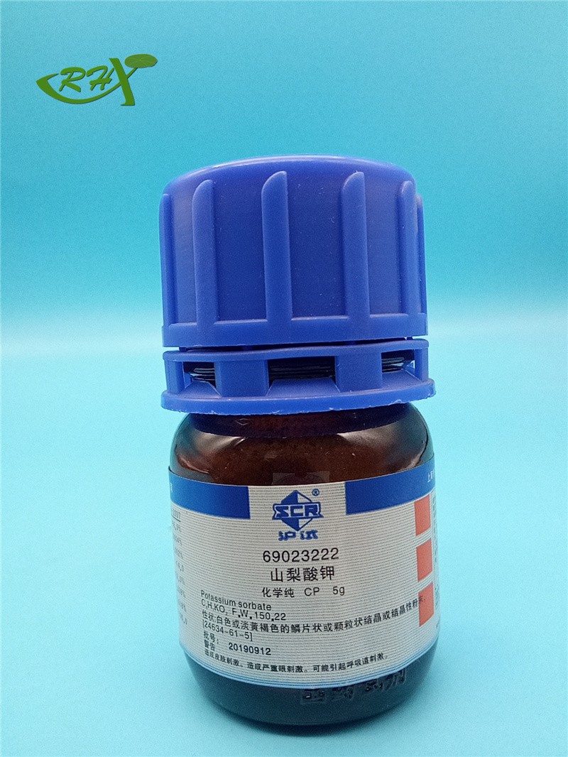 国药 沪试 国药 沪试 济南库 山梨酸钾 CP 5G 国药 CP 5G CP 5G
