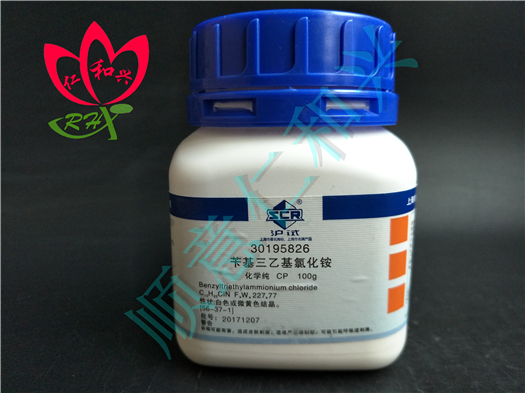 国药 沪试 国药 沪试 济南库 苄基三乙基氯化铵 CP 100G 国药 CP 100G CP 100G