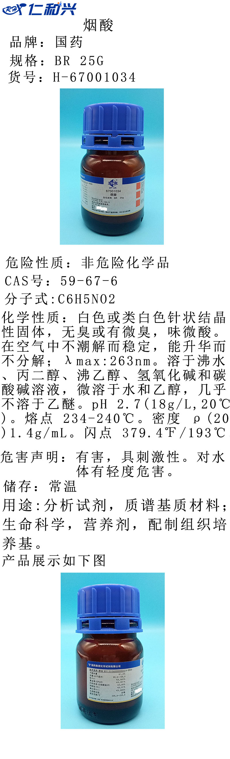 H-67001034.jpg