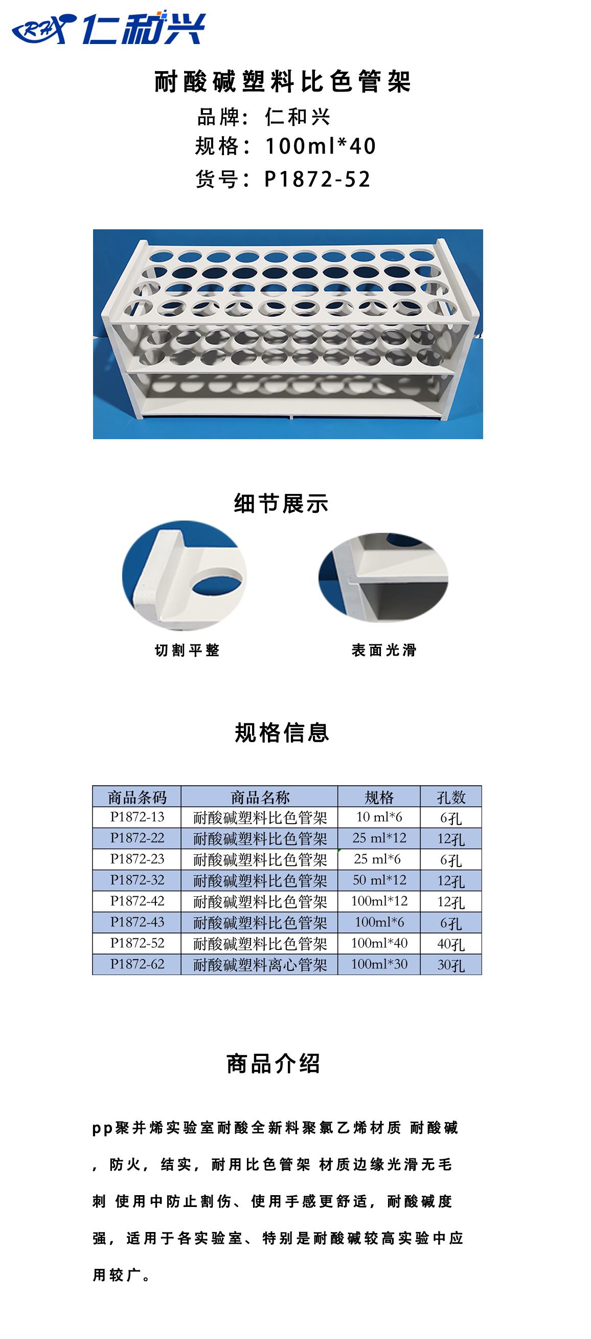 P1872-52.png