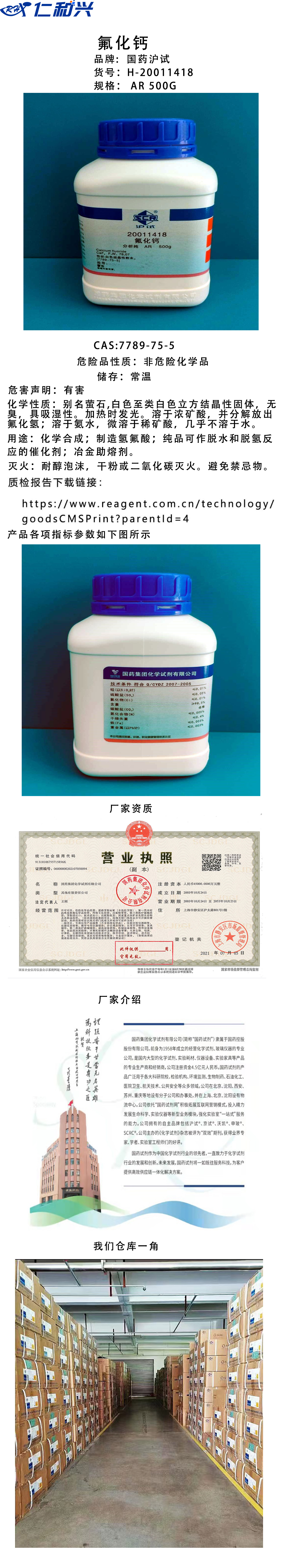 国药模板.jpg