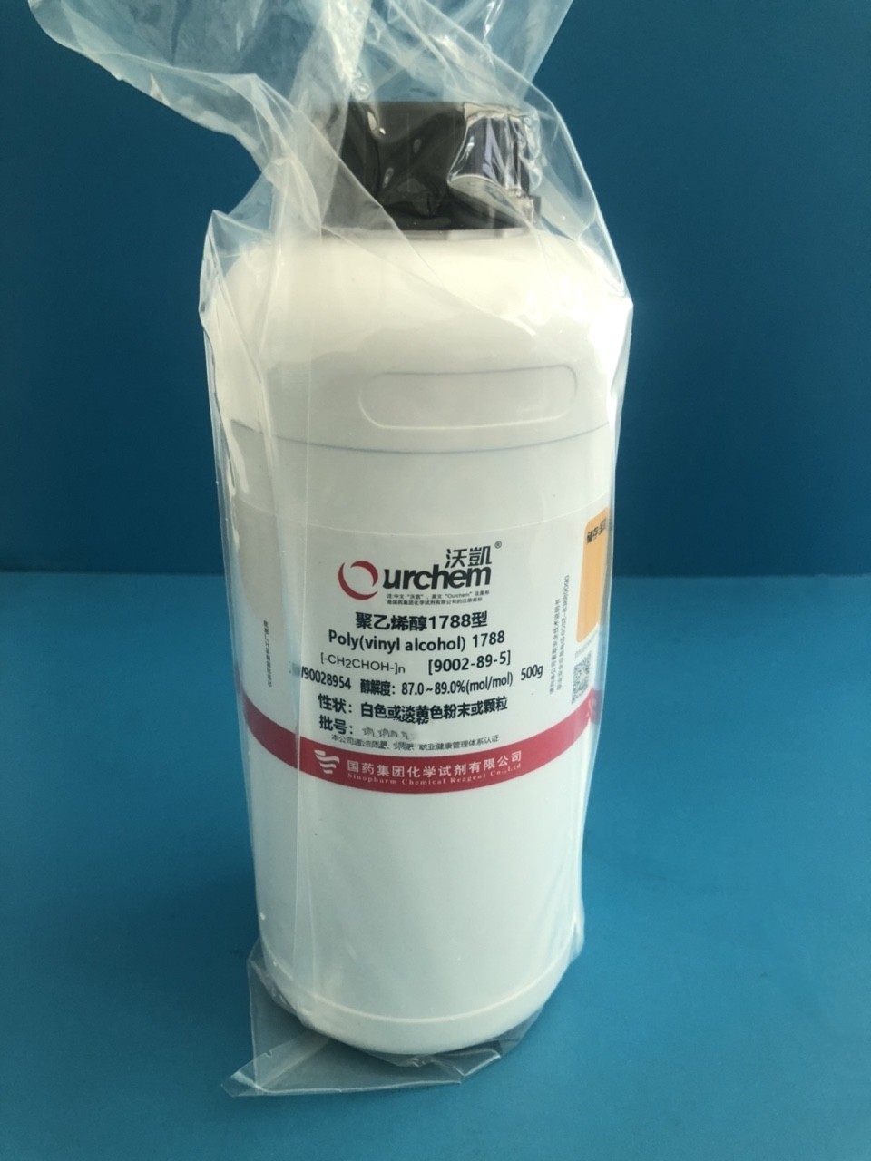 国药 沪试 国药 沪试 济南库 聚乙烯醇1788型 500G 沃凯 500G 500G