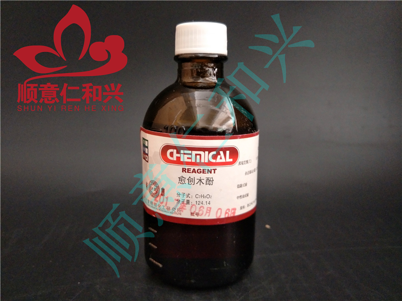 光复 光复 济南库 愈创木酚（2-甲氧基酚） AR 100ML 光复 AR 100ML AR 100ML