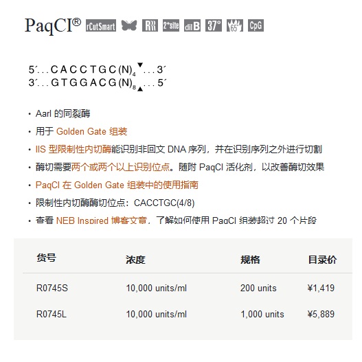 R0745S-产品信息-527527.jpg
