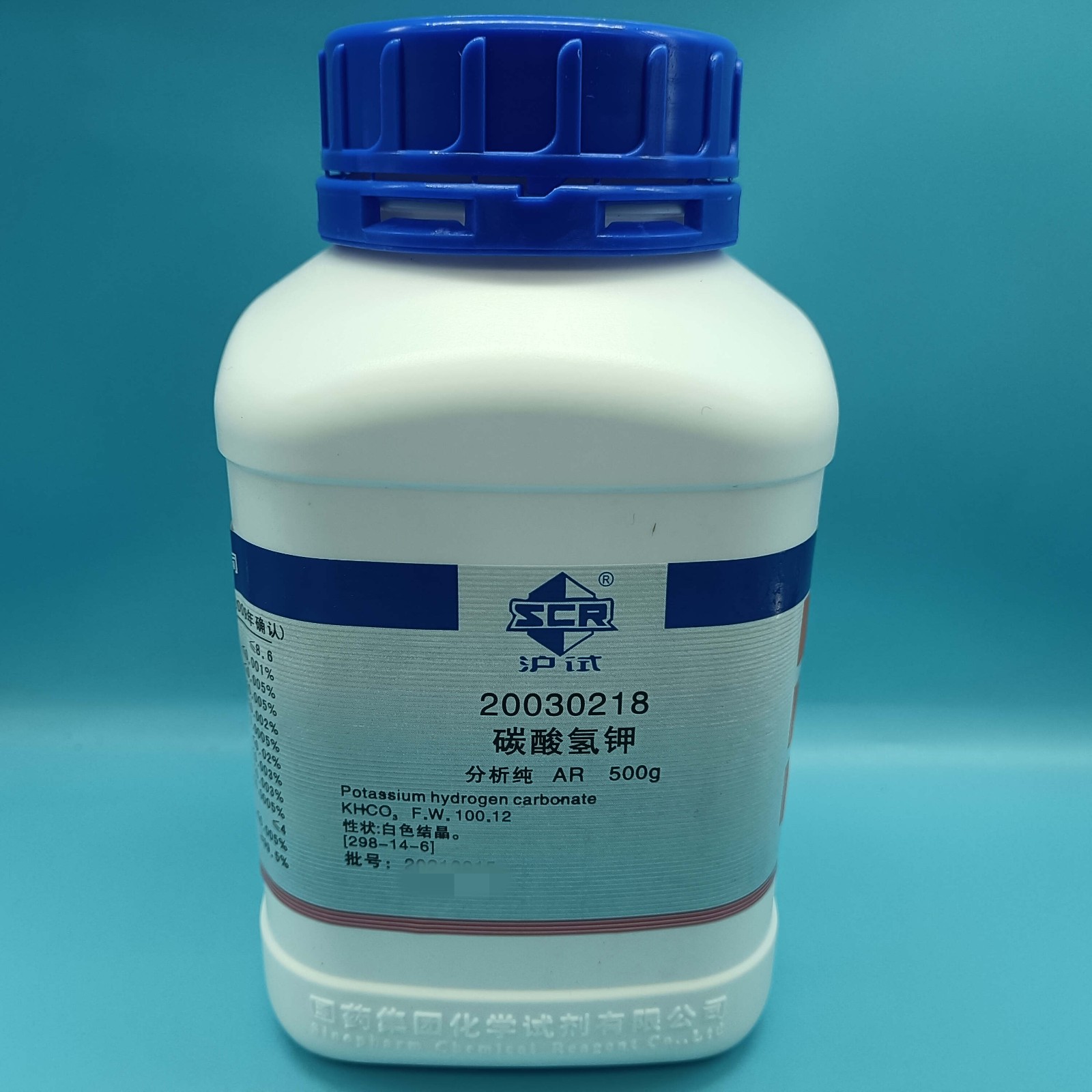 国药 沪试 国药 沪试 济南库 碳酸氢钾 AR 500G 国药 AR 500G AR 500G
