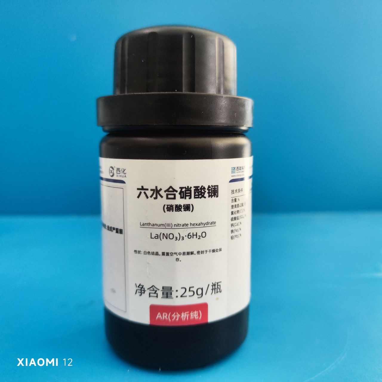 西陇 西陇 济南库 硝酸镧 AR 25G 西陇 AR 25G AR 25G