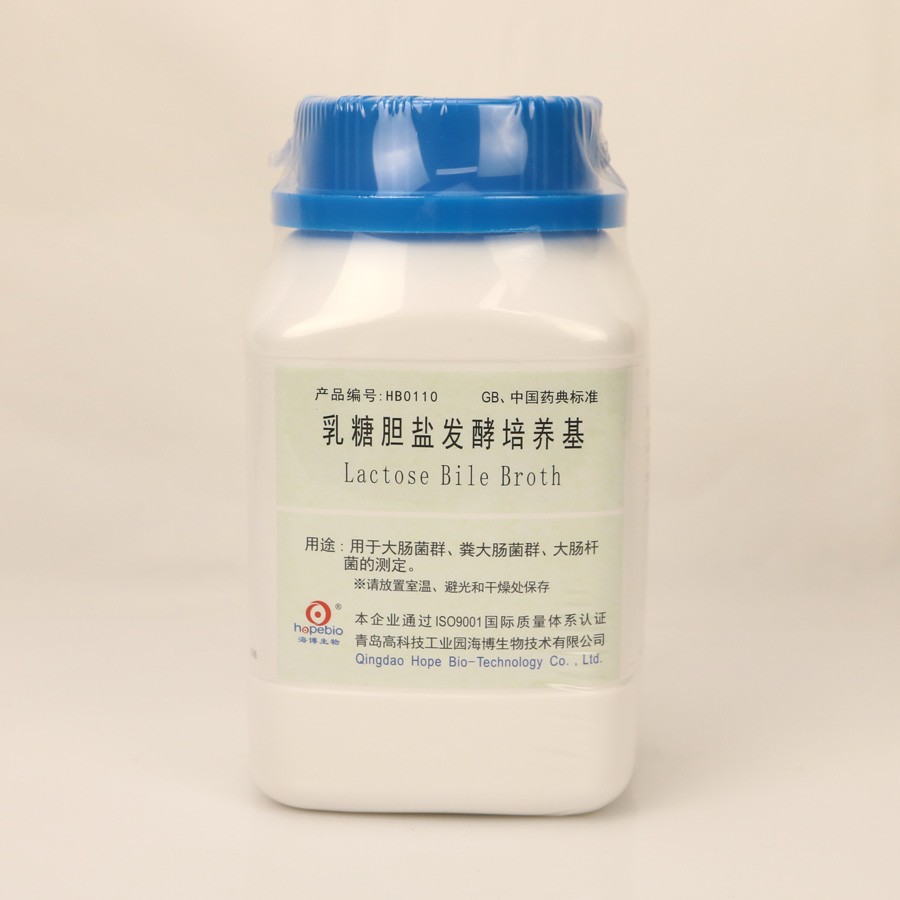 海博 Hopebio 海博 Hopebio 青岛库 乳糖胆盐发酵培养基 250G 海博 联系客服更改折扣 250G 250G