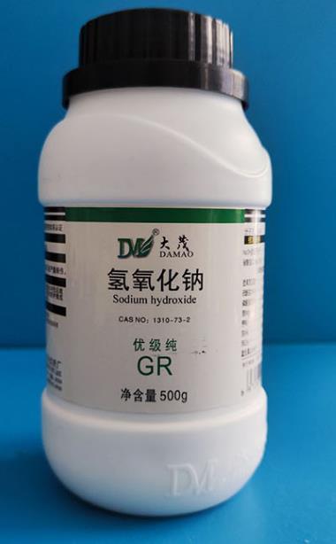 大茂 大茂 济南库 氢氧化钠 GR 500G 大茂边境管控,禁发云南 GR 500G GR 500G