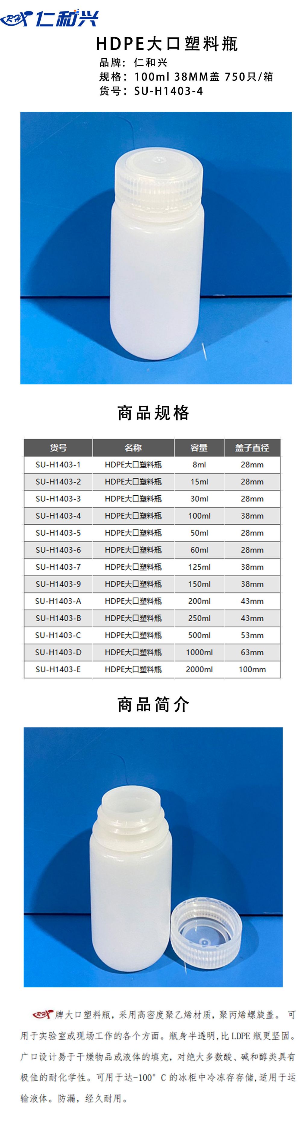 SU-H1403-4.jpg