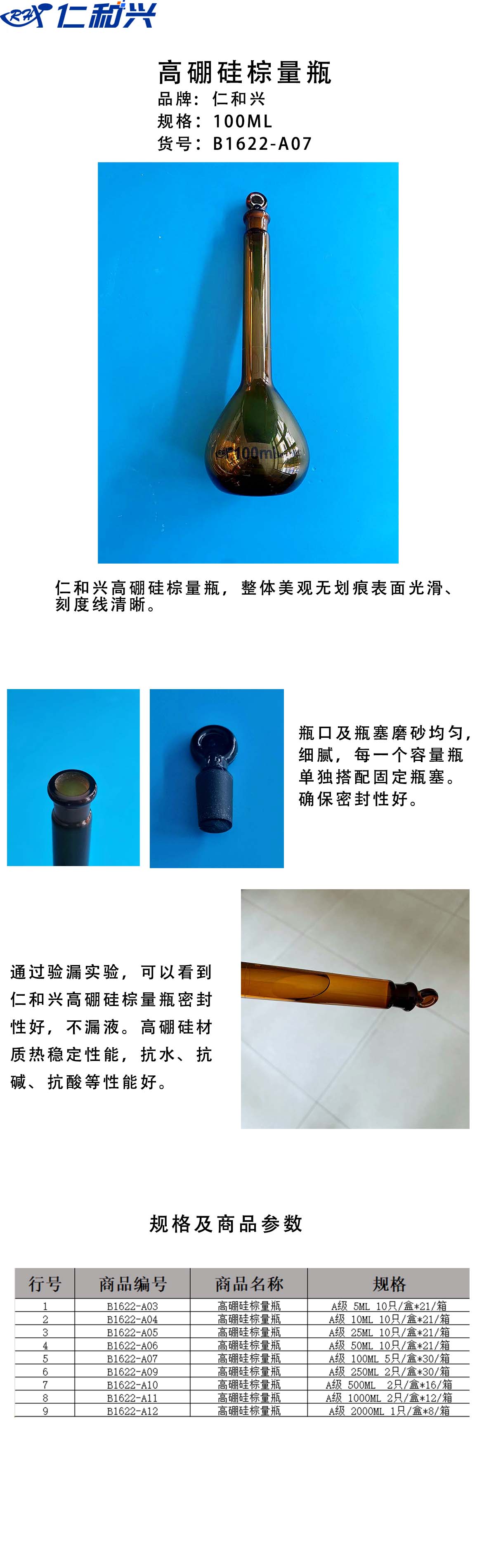100 长图.jpg