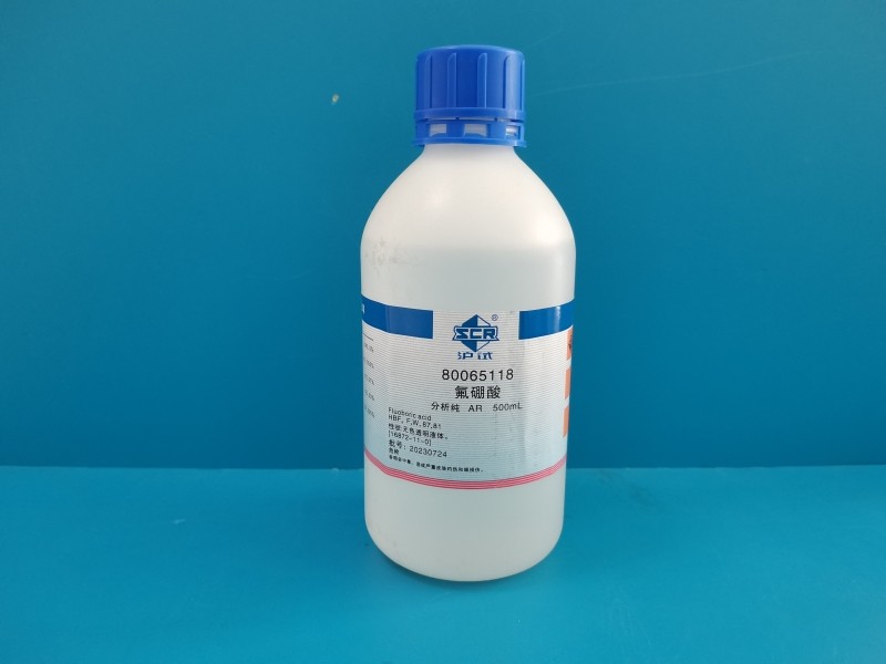 国药 沪试 国药 沪试 济南库 氟硼酸，水溶液 AR 500ML 》40% 国药 AR 500ML 》40% AR 500ML 》40%
