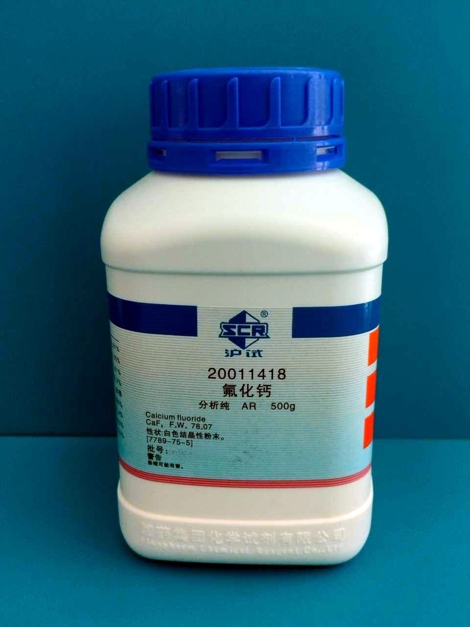 国药 沪试 国药 沪试 济南库 氟化钙 AR 500G 国药 AR 500G 济南库 AR 500G 济南库