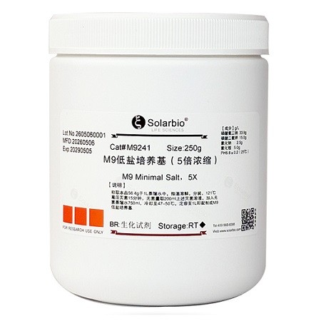 索莱宝 索莱宝 索莱宝 M9低盐培养基（5倍浓缩） 250g 250g