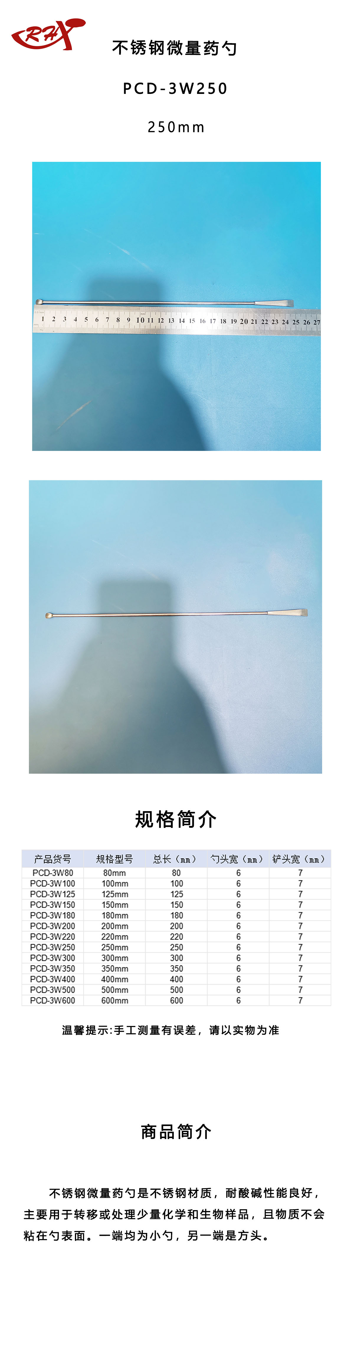 PCD-3W250 长图.jpg