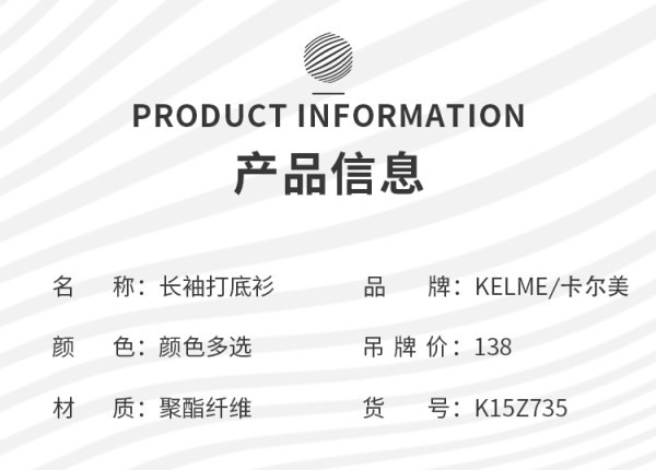 卡尔美 卡尔美 卡尔美 儿童加绒紧身衣  K15Z735 K15Z735