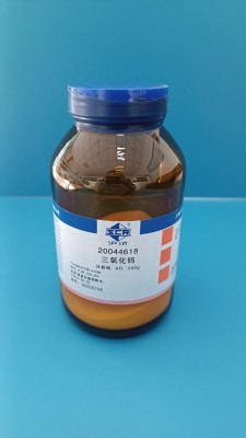 国药 沪试 国药 沪试 青岛库 三氧化钨 AR 500G  国药 AR 500G 青岛库 AR 500G 青岛库