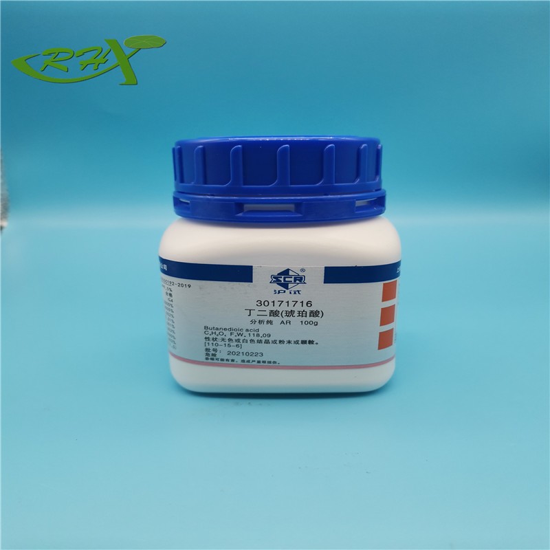 国药 沪试 国药 沪试 济南库 丁二酸 AR 100G 国药 AR 100G AR 100G
