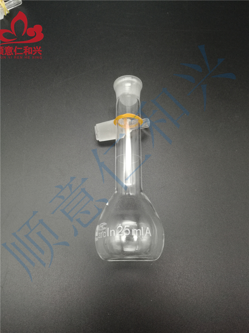 青岛库 大口白量瓶 25ML 申玻   容量瓶 适合超声用 25ML 25ML