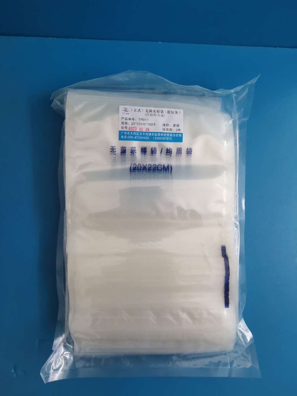 鹭特微 鹭特微 青岛库  立式无菌采样袋20*22cm 1L（带压条） 100个/包 20*22cm 1L（带压条） 20*22cm 1L（带压条）