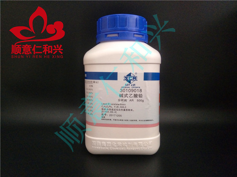 国药 沪试 国药 沪试 济南库 碱式乙酸铅 AR 500G 国药 AR 500G AR 500G