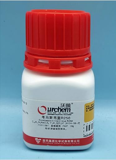 国药 沪试 国药 沪试 济南库 考马斯亮蓝R250 FMP 沃凯 10G 国药 FMP 沃凯 10G FMP 沃凯 10G