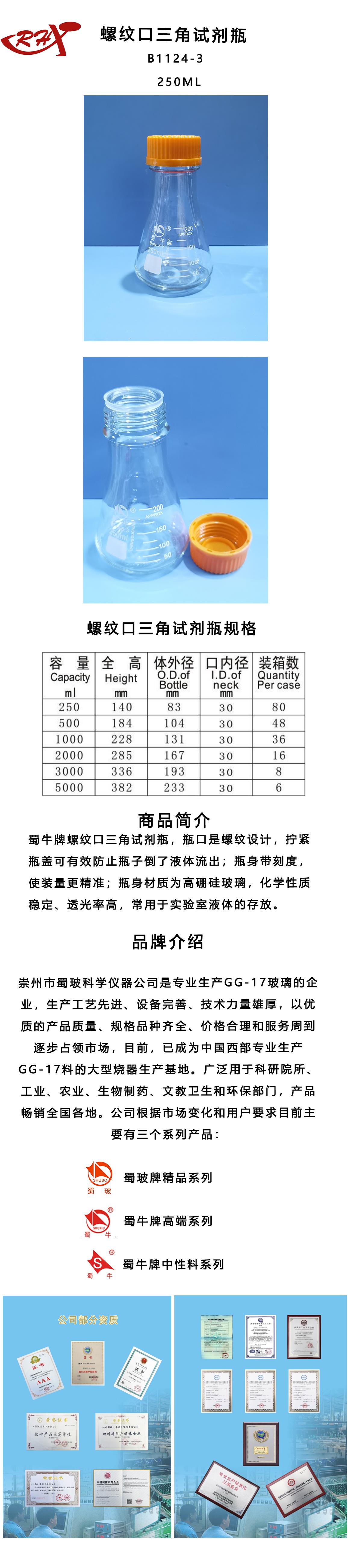 B1124-3.png