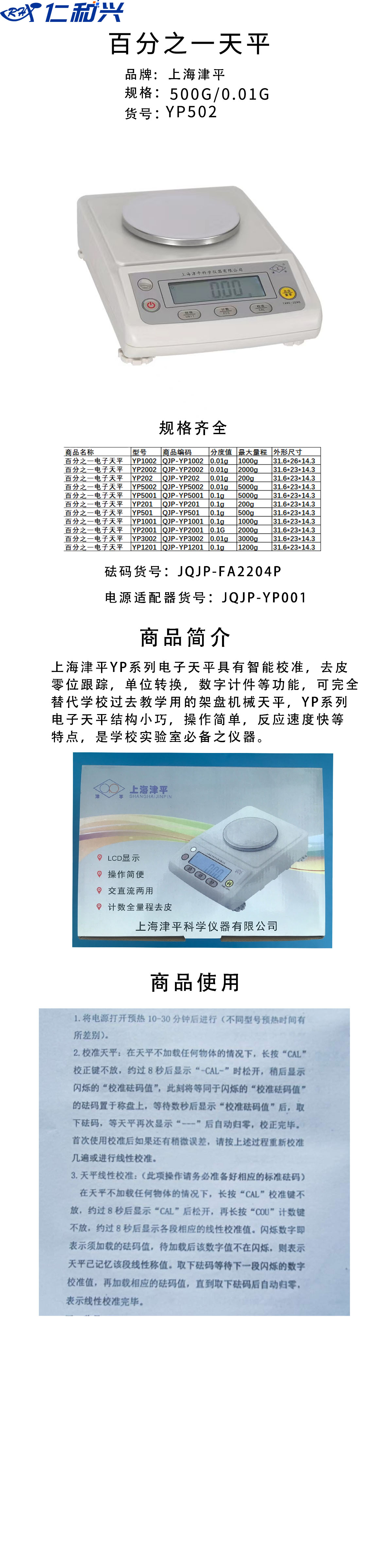 YP502.jpg
