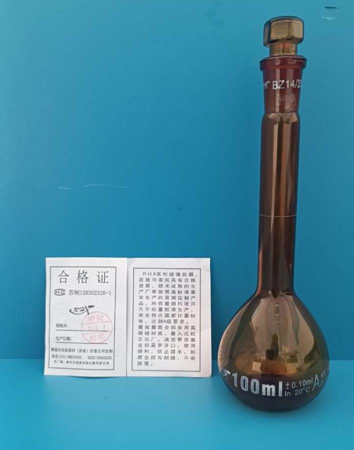 RH RH 济南库 高硼硅标口棕量瓶  A级100ml RHX 优等品高过检率 刻标（酸洗不掉色） 六角 A级100ml 5只/盒*30/箱 济南库 六角 A级100ml 5只/盒*30/箱 济南库