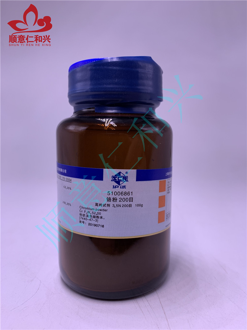 沪试 沪试 青岛库 铬粉 3.5N 100g 国药 3.5N 100g 青岛库 3.5N 100g 青岛库
