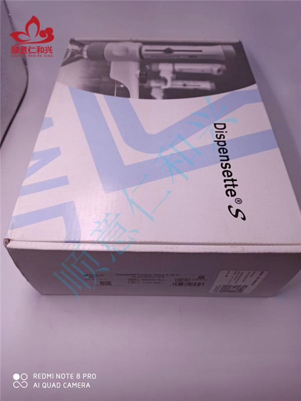 BRAND BRAND 青岛库 有机型瓶口分液器Dispensette? S Organic，游标可调, DE-M 标志 5-50ml,带回流阀 普兰德 耐有机溶剂 5-50ml,带回流阀 耐有机溶剂 5-50ml,带回流阀 耐有机溶剂