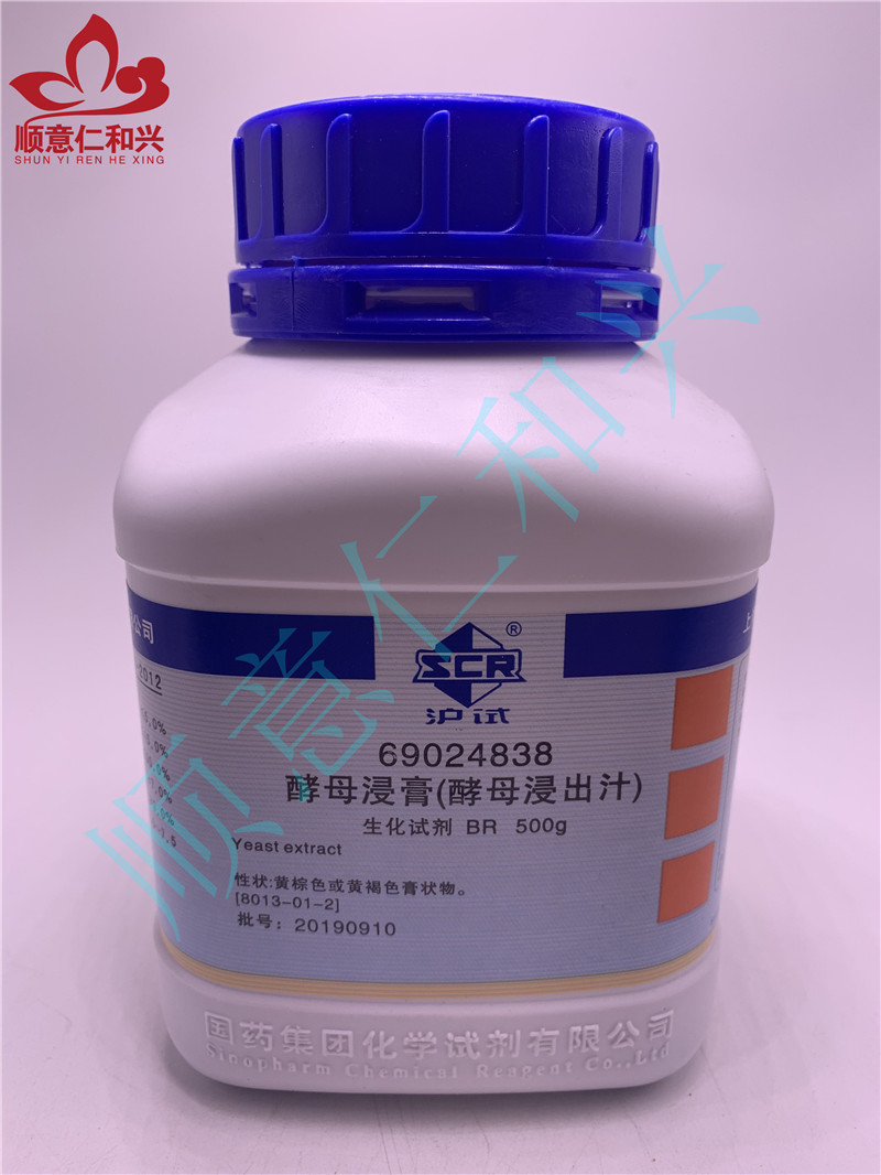 沪试 沪试 青岛库 酵母浸膏（酵母浸出汁） BR 500G 国药 BR 500G 青岛库 BR 500G 青岛库