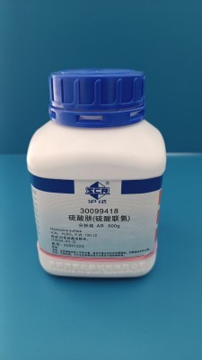 国药 沪试 国药 沪试 临沂库 硫酸肼 AR 500G  国药  硫酸联氨 AR 500G（沪试），≥99.0% 临沂库 AR 500G（沪试），≥99.0% 临沂库