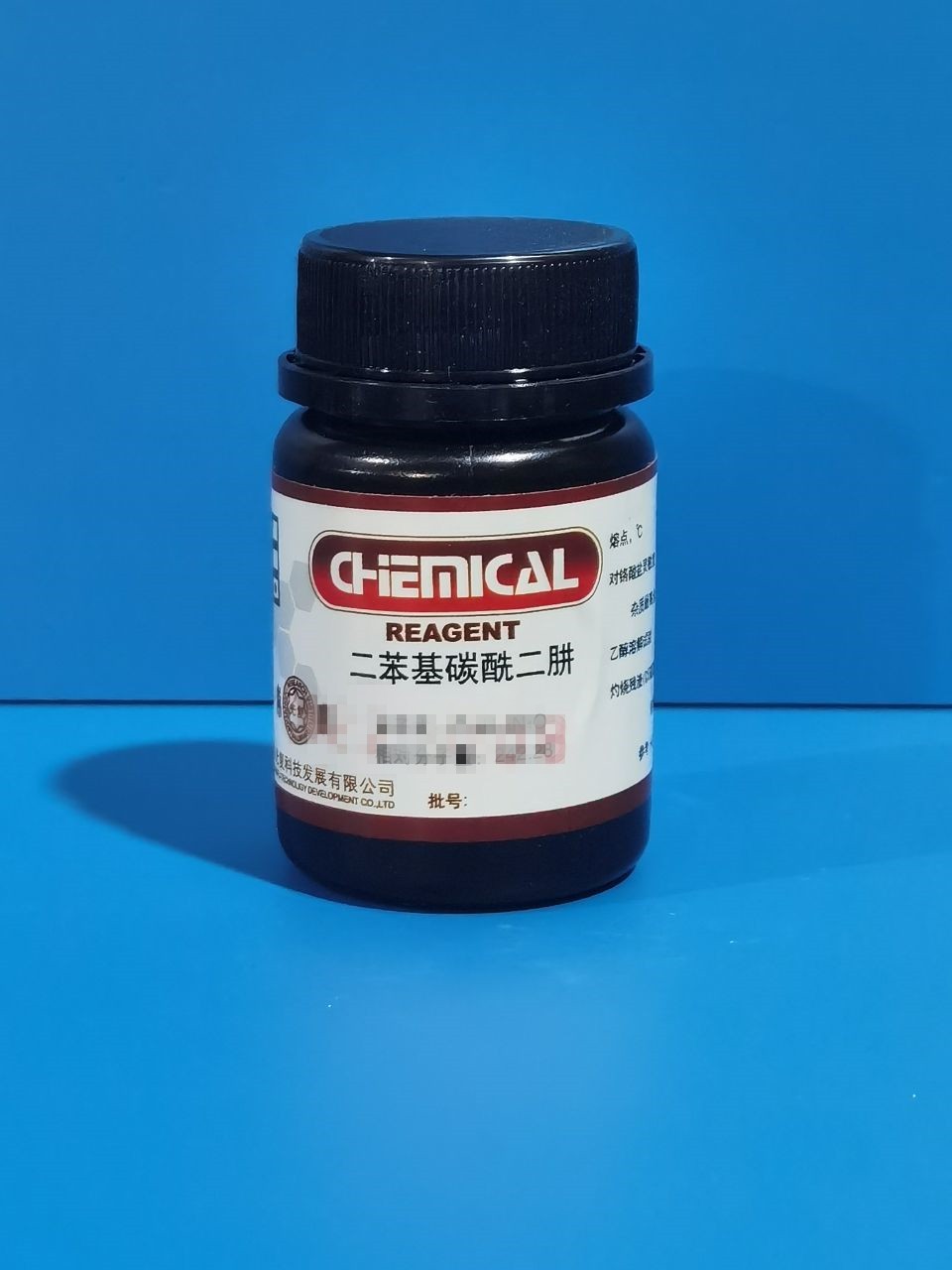 光复 光复 青岛库  二苯氨基脲（二苯基碳酰二肼）  AR 10G  光复 AR 10G 青岛库 AR 10G 青岛库