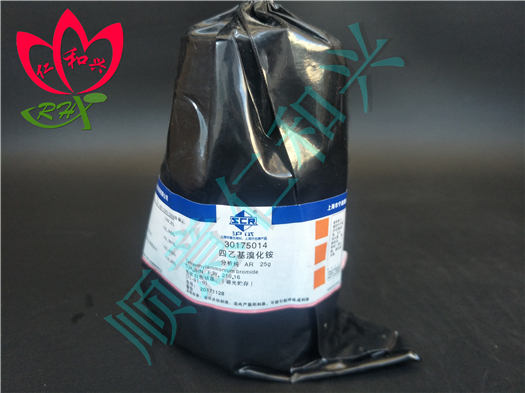 国药 沪试 国药 沪试 济南库 四乙基溴化铵 AR 25G  99% 国药 AR 25G  99% AR 25G  99%