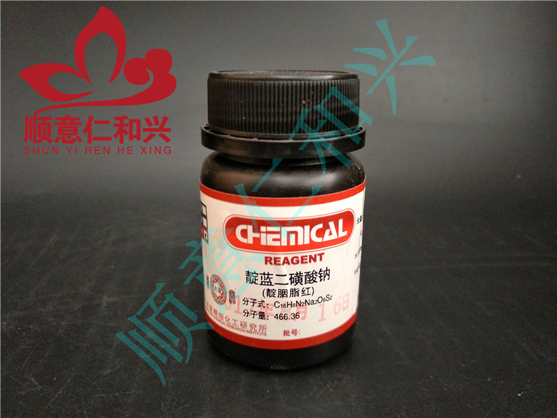 光复 光复 济南库 靛蓝二磺酸钠（靛胭脂红） BS 25G 光复 BS 25G BS 25G